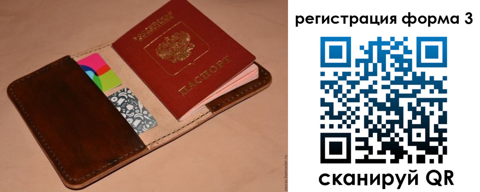 прописка поиск в Ступино
