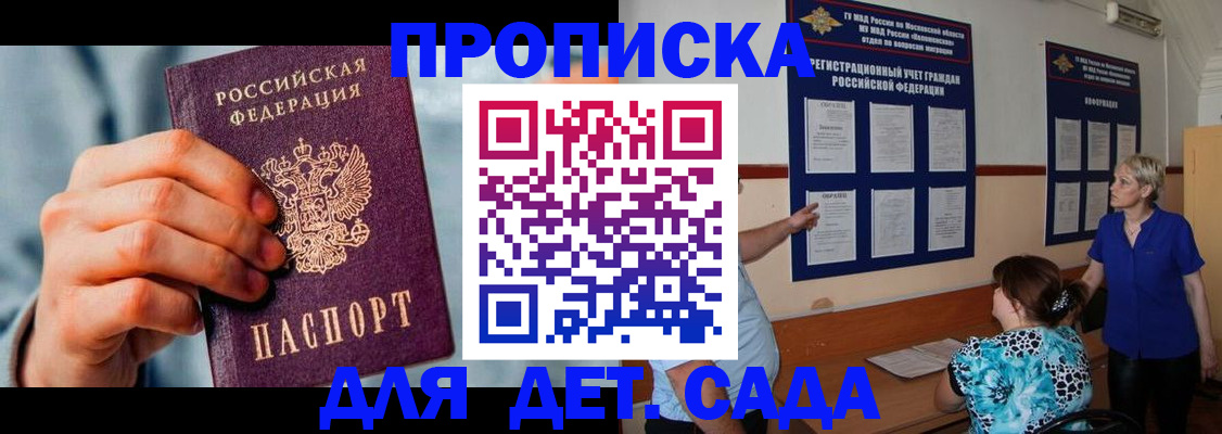найти адрес прописки в Ступино